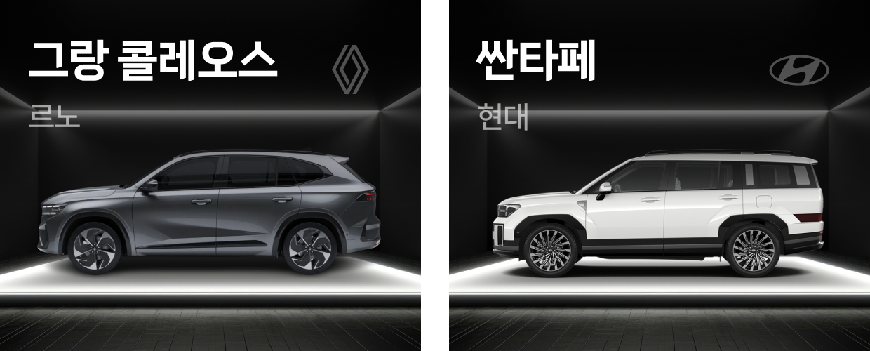 장기렌트 인기 차량 간편견적
