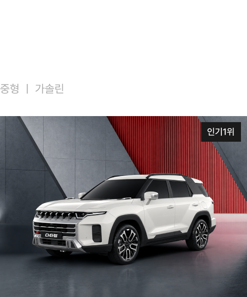 2026 KGM 뉴 토레스